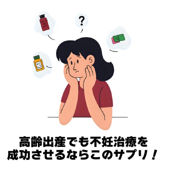 アフィリエイト広告を利用しています